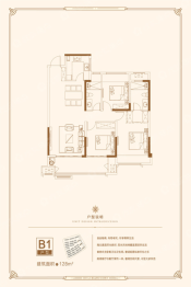 绿地九里香颂3室2厅2厨1卫建面128.00㎡