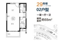 29栋02户型