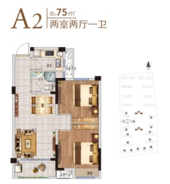 学仕·嘉园2室2厅1厨1卫建面75.00㎡