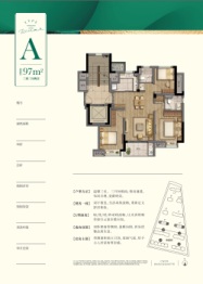 丰云佳苑3室2厅1厨2卫建面97.00㎡