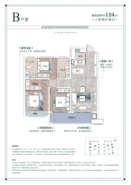 佳和诚园3室2厅1厨2卫建面124.00㎡