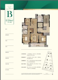 丰云佳苑3室2厅1厨2卫建面124.00㎡