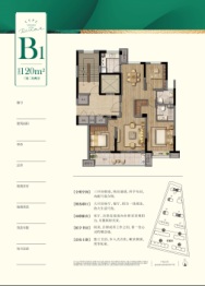 丰云佳苑3室2厅1厨2卫建面120.00㎡