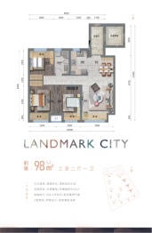 金湾璟和天第3室2厅1厨1卫建面98.00㎡