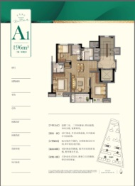 丰云佳苑3室2厅1厨2卫建面96.00㎡