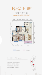 融熙·五岭上城3室2厅1厨2卫建面109.37㎡