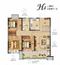 鑫江花漾里3室2厅1厨1卫建面93.00㎡