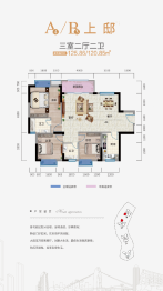 融熙·五岭上城3室2厅1厨2卫建面120.85㎡