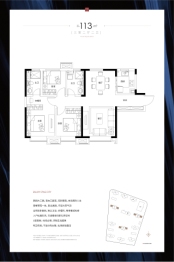 百郦荣锦苑3室2厅1厨2卫建面113.00㎡