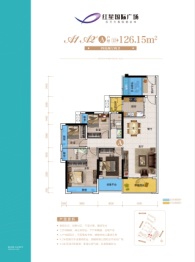 红星国际广场4室2厅1厨2卫建面126.15㎡