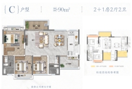 鸿升·春江明月&春风潮鸣3室2厅1厨2卫建面90.00㎡