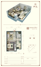 百合和苑1室1厅1厨1卫建面51.00㎡