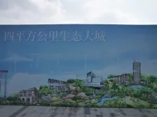 户型方正 采光性好 透气 业主诚心出