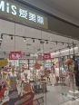 周边店铺