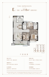 保利通银时光印象3室2厅2卫建面118.00㎡