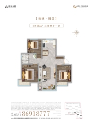 远洋凤栖翰林3室2厅1厨1卫建面103.00㎡