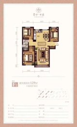 百合·田园B区3室2厅1厨1卫建面129.00㎡