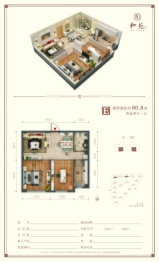 百合和苑2室2厅1厨1卫建面80.80㎡