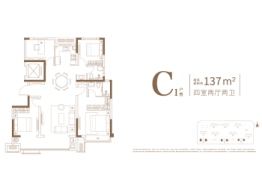 中梁云璟斓庭4室2厅1厨2卫建面137.00㎡