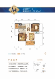 千里湖山2室2厅1厨1卫建面57.92㎡