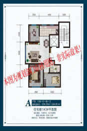 依云水岸3室1厅1厨1卫建面104.39㎡