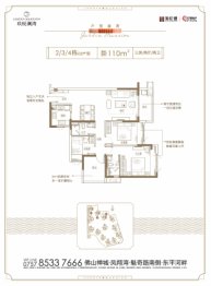 海伦堡玖悦澜湾3室2厅1厨2卫建面110.00㎡