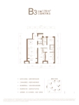 B3-135平3室2厅2卫