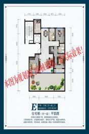 依云水岸3室2厅1厨2卫建面133.62㎡