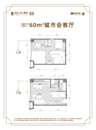 南益·名士豪庭3室2厅1厨1卫建面60.00㎡