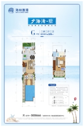 海丝首港2室2厅1厨2卫建面109.00㎡