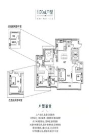 中海·山湖大观4室2厅1厨3卫建面170.00㎡