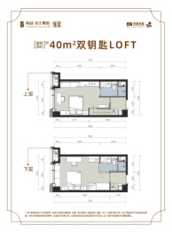 南益·名士豪庭2室1厅2厨2卫建面40.00㎡