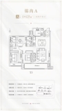三迪·锦雲府125户型（锦尚A）