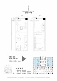 恒大·苏宁广场1室1厅1厨1卫建面41.00㎡