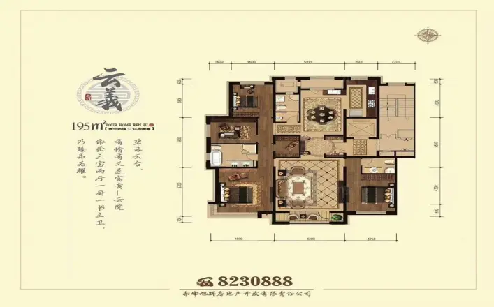 碧海云台