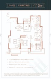 中丞翰林时代3室2厅1厨2卫建面115.00㎡