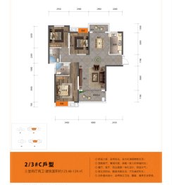 湘域芯城3室2厅1厨2卫建面123.46㎡