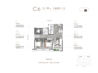 C6户型-99㎡