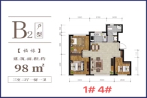 山水苑1/4号楼B2 98