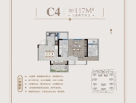 C4-117-三房两厅两卫