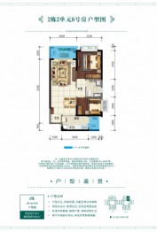 恒大金碧天下2室2厅1厨1卫建面81.00㎡