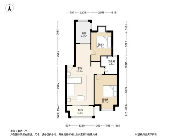 乐庭公寓