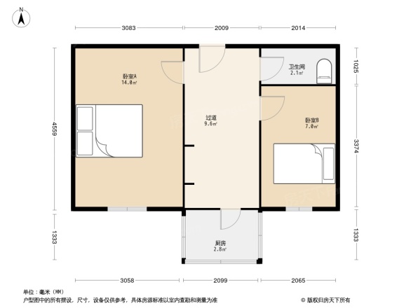 皇华馆邮局宿舍