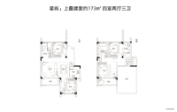 星屿173㎡上叠户型