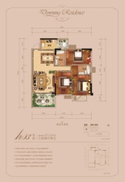 凤岭唐宁公馆3室2厅1厨2卫建面107.69㎡