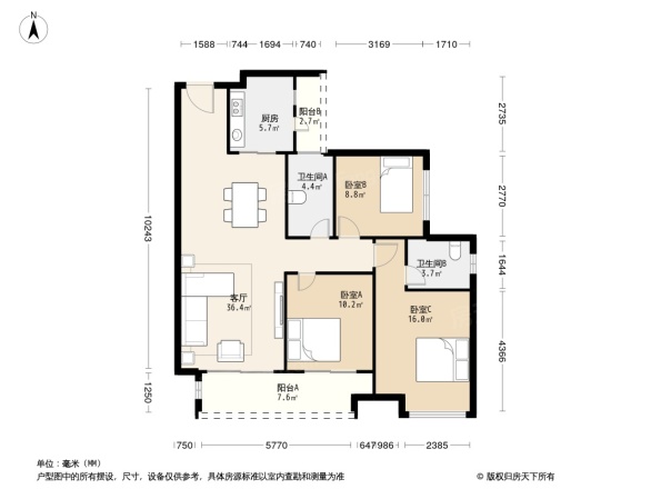 中海新城公馆