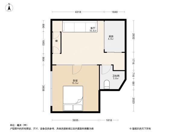 春天公寓