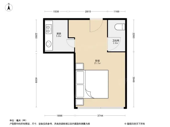 春天公寓