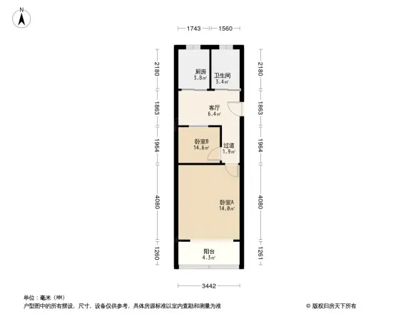 海滨四村