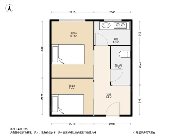 春天公寓